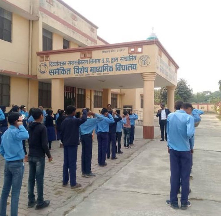 प्रयागराज के विशेष माध्यमिक विद्यालय में दिव्यांग छात्र-छात्राओं का प्रवेश प्रारम्भ