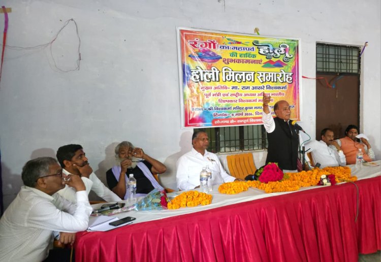 समाजवादी विचारधारा से स्थापित होगी सामाजिक समरसता : राम आसरे विश्वकर्मा