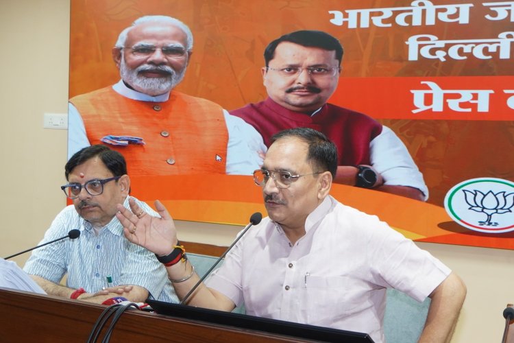 दिल्ली शराब घोटाला मामले में हाई काेर्ट के फैसले का भाजपा ने किया स्वागत