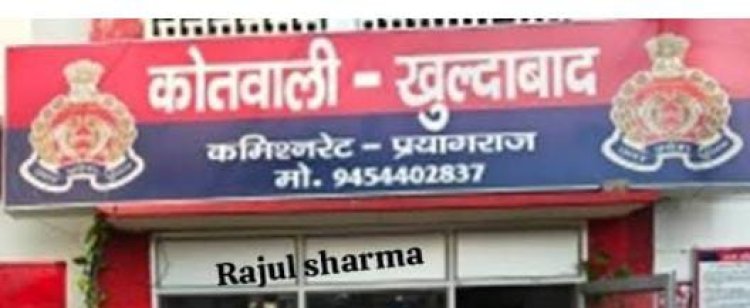 घर की तीसरी मंजिल से गिरकर नगर निगम संविदा कर्मी की मौत