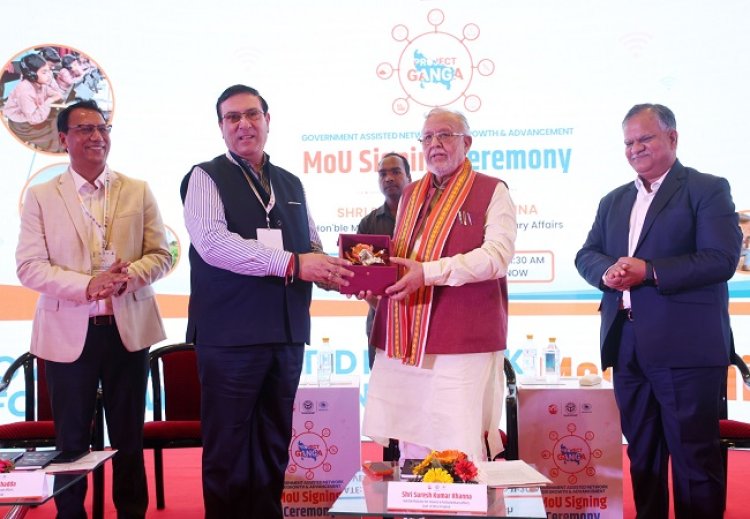 उप्र सरकार का हिंदुजा ग्रुप के साथ हुआ एमओयू