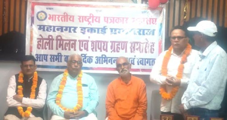 पत्रकार पूरी ईमानदारी और निष्ठा से अपने दायित्वों का निर्वहन करें : मुनेश्वर मिश्र