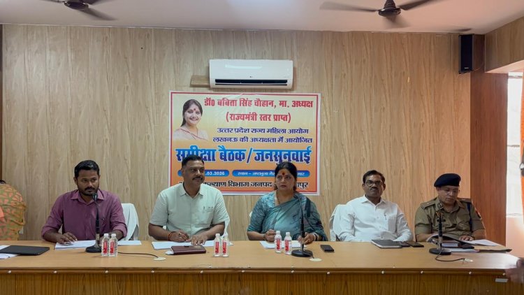 पीड़ित महिलाओं की शिकायतों का प्राथमिकता पर हो निस्तारण : डॉ. बबिता सिंह चौहान