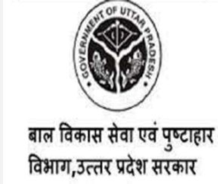 रेसिपी आधारित पुष्टाहार व्यवस्था लागू करने वाला पहला राज्य बनेगा उत्तर प्रदेश