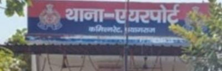 प्रयागराज में फायरिंग मामले का एक आरोपित गिरफ्तार, तमंचा बरामद