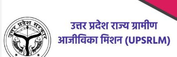बीसी सखी योजना में यूपी देश में पहले स्थान पर, गांवों तक पहुंच रहीं बैंकिंग सेवाएं