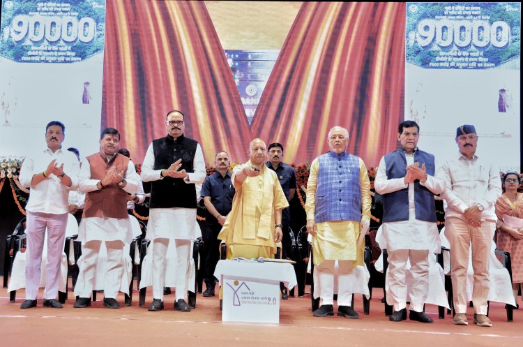 मुख्यमंत्री याेगी ने पीएम आवास योजना के 90 हजार लाभार्थियों काे दी साैगात, जारी की 900 करोड़ रुपये की पहली किस्त