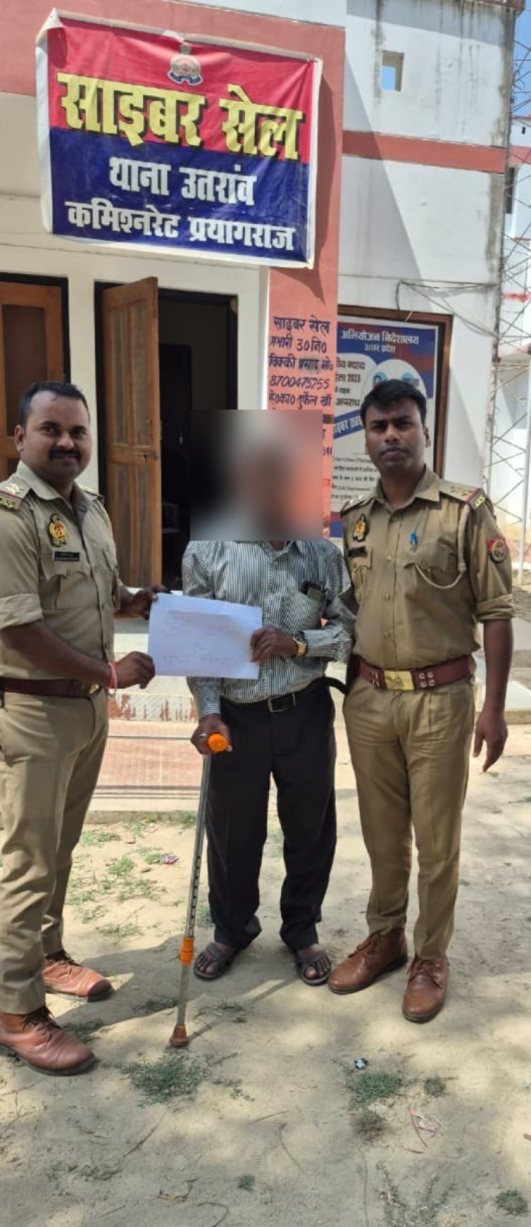 साइबर अपराधियों से पीड़ित के खाते में वापस कराए एक लाख सैंतालीस हजार रुपए