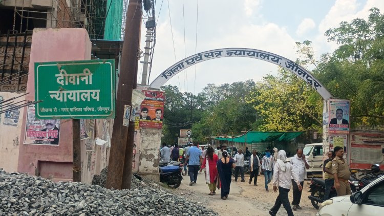 तत्कालीन बीडीओ समेत चार पर कोर्ट सख्त, गाली-गलौज व धमकी मामले में जारी हुआ सम्मन