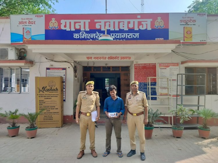 चोरी मामले में फरार आरोपित गिरफ्तार, 4.50 लाख रुपये का माल बरामद