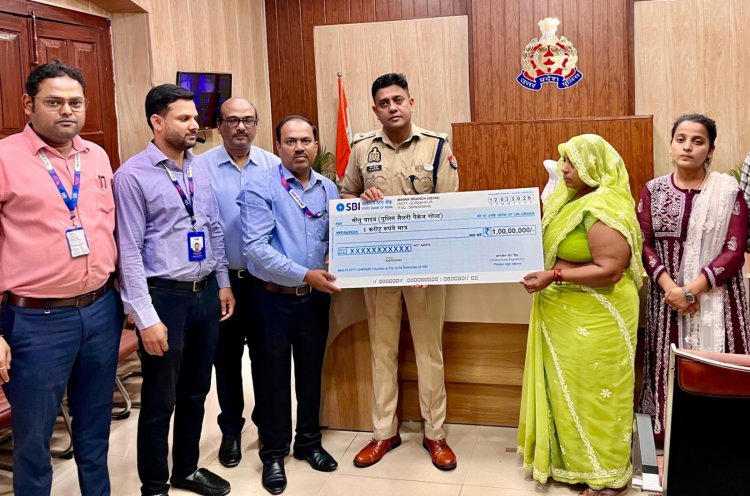 दुर्घटना में मृत पुलिसकर्मी के परिजन को मिला एक करोड़ का बीमा दावा