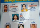 टॉप फाइव की सूची में बालिकाएं रहीं अव्वल