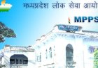  मप्र में आज कड़ी सुरक्षा के बीच राज्य सेवा एवं राज्य वन सेवा प्रारंभिक परीक्षा का आयोजन