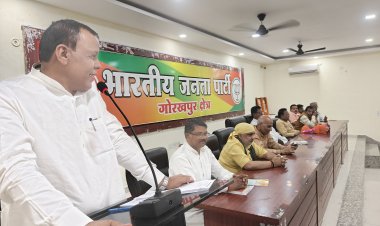 स्थापना दिवस धूम धाम से मनाएगी भाजपा, सरकार की उपलब्धियों पर हाेगी चर्चा : जनार्दन तिवारी