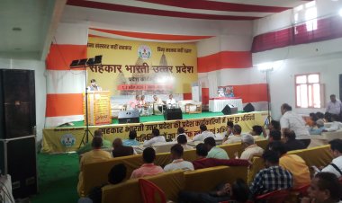 सहकार भारती का कार्य बढ़ाने के लिए ज्यादा से ज्यादा इकाई गठन को करें - प्रदेश अध्यक्ष