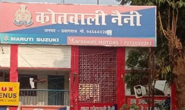 बुजुर्ग की हत्या, बालू टाल के पास मिला रक्तरंजित शव