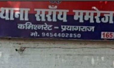 किसान का शव नीम के पेड़ में फंदे से लटका मिला