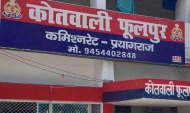 प्रयागराज में पुलिस टीम पर हमला करने वाले चार गिरफ्तार