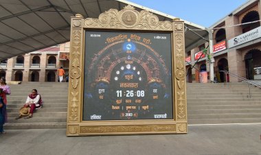 श्री काशी विश्वनाथ धाम के मंदिर चौक पर स्थापित हुई विक्रमादित्य वैदिक घड़ी, श्रद्धालुओं का बनी आकर्षण