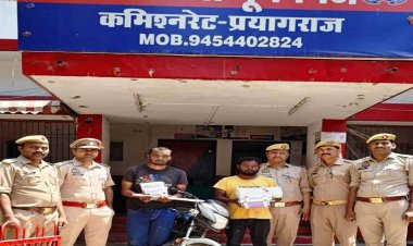 चोरी करने वाले गिरोह के दो सदस्य गिरफ्तार