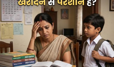 प्राइवेट स्कूलों की मनमानी पर इलाहाबाद HC बार एसोसिएशन सख्त, CM को पत्र लिखकर की 6 बड़ी मांगें
