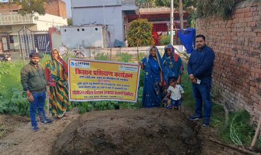 जैविक खेती से महिला सशक्तिकरण की पहल, साै से अधिक महिलाओं को प्रशिक्षण