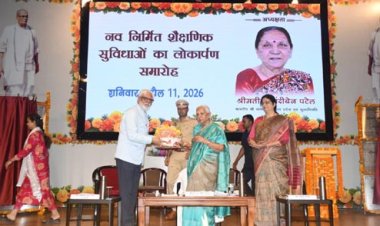 प्रयागराज के रज्जू भैया विश्वविद्यालय में राज्यपाल ने 25 नवनिर्मित शैक्षणिक सुविधाओं का लोकार्पण
