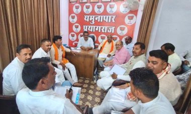 सत्यापन कार्य पारदर्शी एवं व्यवस्थित ढंग से पूर्ण कर संगठन को सशक्त करें : राजेश शुक्ला