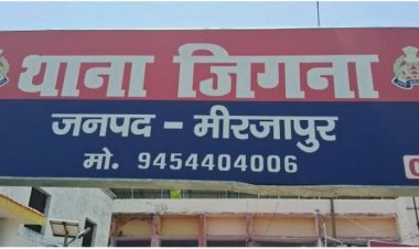 मीरजापुर में कछुआ सैंक्चुअरी में अवैध खनन पर सख्ती, 9 नामजद व 10 अज्ञात पर मुकदमा दर्ज