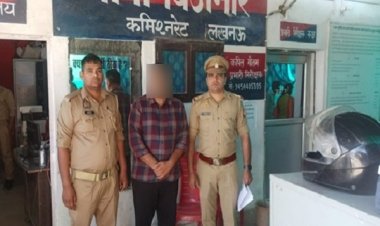 नौकरी का झांसा देकर ठगी करने वाला शातिर अपराधी गिरफ्तार