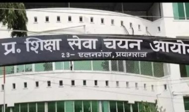 शिक्षा सेवा चयन आयोग की परीक्षाओं में जीरो टॉलरेंस नीति लागू, एआई निगरानी से होगी सख्ती