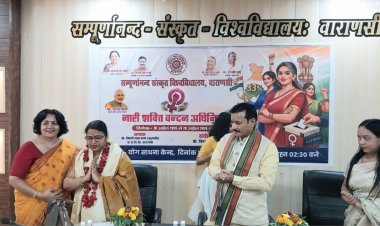 नारी की सहभागिता से ही सुदृढ़ होगा राष्ट्र निर्माण : प्रो. बिहारी लाल शर्मा