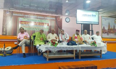 विद्या भारती आगामी शैक्षणिक वर्ष में सांस्कृतिक और शैक्षिक गतिविधियों को और व्यापक स्तर पर करेगा संचालित : हेमचंद्र