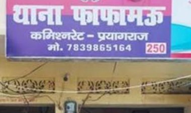 डिवाइडर से टकराया ट्रैक्टर, युवक की मौत