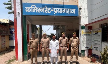 प्रयागराज : हत्याकांड में वांछित एक और आरोपित गिरफ्तार