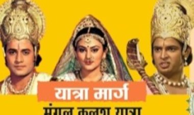 मंगल कलश यात्रा निकालकर 20 अप्रैल से प्रारंभ होगी राष्ट्र हनुमंत कथा : डॉ उदय प्रताप सिंह