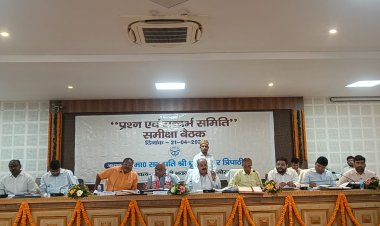 प्रश्न एवं संदर्भ समिति की बैठक में अधिकारियों से मांगा गया जवाब, विकास योजनाओं पर हुई गहन समीक्षा