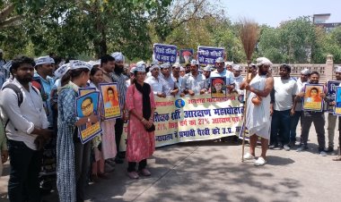 शिक्षक भर्ती मामले में आरक्षित वर्ग के अभ्यर्थियों ने किया विधानसभा के सामने प्रदर्शन