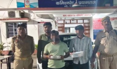 प्रयागराज में बड़ी कार्रवाई: 1.10 करोड़ की हेरोइन के साथ दो तस्कर गिरफ्तार