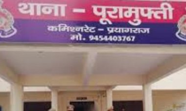 प्रयागराज: तेज रफ्तार ऑटो खंभे से टकराई, कैंटीनकर्मी युवक की दर्दनाक मौत, परिवार में मचा कोहराम