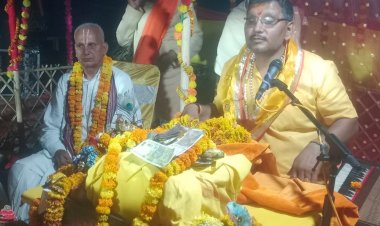 भागवत कथा में गूंजा भक्ति और पर्यावरण का संदेश, श्रद्धालु हुए भाव-विभोर