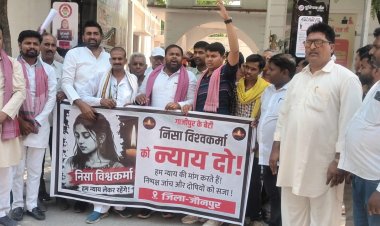 गाजीपुर कांड पर विश्वकर्मा समाज का प्रदर्शन, राज्यपाल को संबोधित ज्ञापन सौंपा