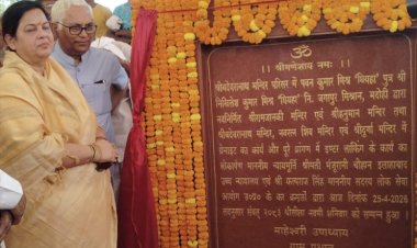 मीरजापुर: बदेवरानाथ धाम में राम मंदिर का न्यायमूर्ति मंजू रानी चौहान ने किया लोकार्पण