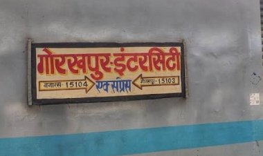 बहाल हुई इंटरसिटी एक्सप्रेस, तय स्थान और समय से जाएगी गोरखपुर