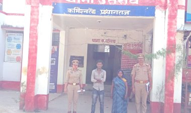 दहेज हत्या मामले में पति एवं सास गिरफ्तार