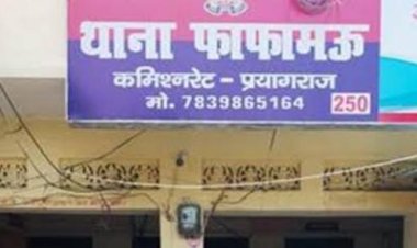 विधायक के भतीजे की सड़क हादसे में मौत, प्रयागराज के फाफामऊ तिराहे पर बेकाबू बस ने मारी टक्कर