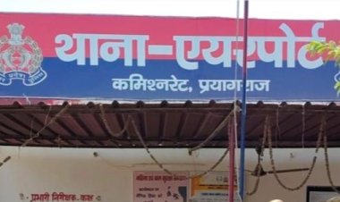 प्रयागराज: घर में बिजली का बोर्ड ठीक करते समय करंट की चपेट में आए बुजुर्ग, मौत