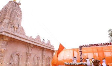 श्रीराम जन्मभूमि मंदिर परिसर में शिव मंदिर के शिखर पर मुख्यमंत्री योगी ने किया ध्वजारोहण