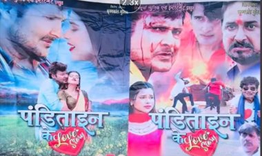 कौटिल्य परिषद की आकस्मिक बैठक: ‘पंडिताइन’ फिल्म के निर्माता-निर्देशक पर कड़ी कार्रवाई की मांग