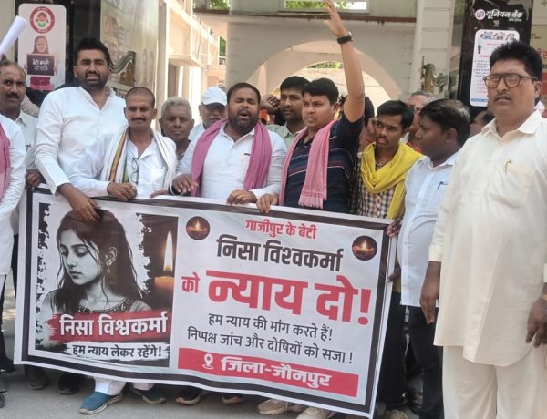 गाजीपुर कांड पर विश्वकर्मा समाज का प्रदर्शन, राज्यपाल को संबोधित ज्ञापन सौंपा